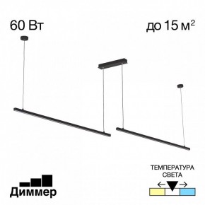 Подвесной светильник Citilux Стиг CL203221 в Покачах - pokachi.mebel24.online | фото 2