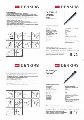 Подвесной светильник Denkirs DK912 DK9123-WH в Покачах - pokachi.mebel24.online | фото 3