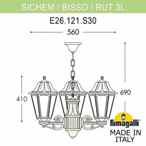 Подвесной светильник Fumagalli Rut E26.120.S30.AYF1R в Покачах - pokachi.mebel24.online | фото 2