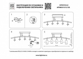 Подвесной светильник Lightstar Rullo LR735305 в Покачах - pokachi.mebel24.online | фото 3