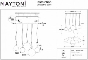 Подвесной светильник Maytoni Basic form MOD321PL-05W1 в Покачах - pokachi.mebel24.online | фото 4