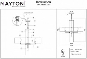 Подвесной светильник Maytoni Impressive MOD151PL-05G в Покачах - pokachi.mebel24.online | фото 3