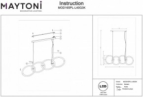 Подвесной светильник Maytoni Node MOD165PL-L40G3K в Покачах - pokachi.mebel24.online | фото 4