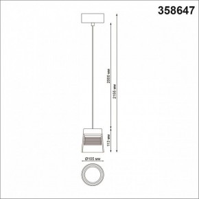 Подвесной светильник Novotech Artik 358647 в Покачах - pokachi.mebel24.online | фото 3