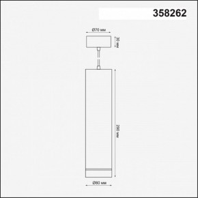 Подвесной светильник Novotech Arum 358262 в Покачах - pokachi.mebel24.online | фото 3