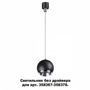 Подвесной светильник Novotech Compo 358385 в Покачах - pokachi.mebel24.online | фото 3