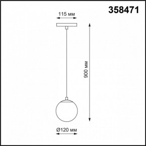 Подвесной светильник Novotech Flum 358471 в Покачах - pokachi.mebel24.online | фото 3