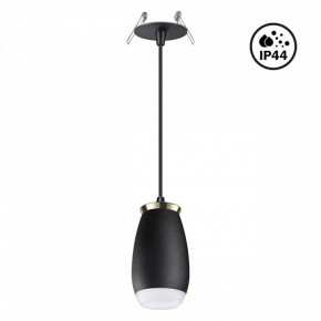 Подвесной светильник Novotech Gent 370913 в Покачах - pokachi.mebel24.online | фото 2