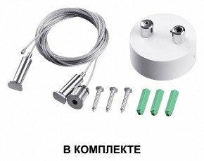 Подвесной светильник Novotech Iter 358879 в Покачах - pokachi.mebel24.online | фото 4