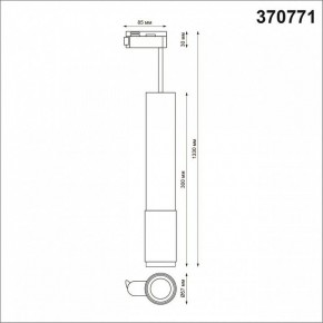 Подвесной светильник Novotech Mais 370771 в Покачах - pokachi.mebel24.online | фото 3