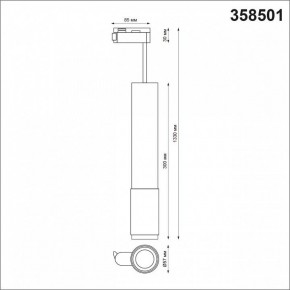 Подвесной светильник Novotech Mais LED 358501 в Покачах - pokachi.mebel24.online | фото 3