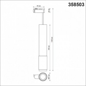 Подвесной светильник Novotech Mais LED 358503 в Покачах - pokachi.mebel24.online | фото 4