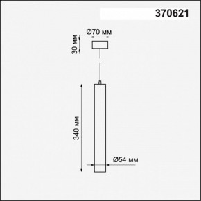 Подвесной светильник Novotech Pipe 370621 в Покачах - pokachi.mebel24.online | фото 4