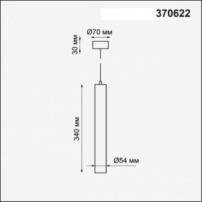 Подвесной светильник Novotech Pipe 370622 в Покачах - pokachi.mebel24.online | фото 4