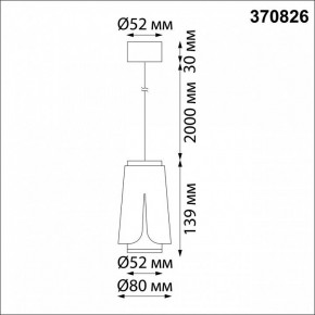Подвесной светильник Novotech Tulip 370826 в Покачах - pokachi.mebel24.online | фото 4