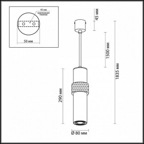 Подвесной светильник Odeon Light Afra 4738/5L в Покачах - pokachi.mebel24.online | фото 5