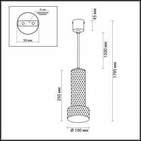 Подвесной светильник Odeon Light Afra 4741/5L в Покачах - pokachi.mebel24.online | фото 5