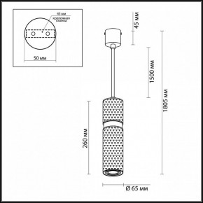 Подвесной светильник Odeon Light Afra 4743/5L в Покачах - pokachi.mebel24.online | фото 5