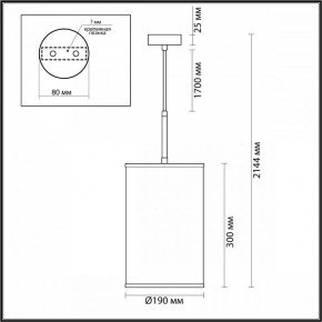 Подвесной светильник Odeon Light Bergi 5064/1A в Покачах - pokachi.mebel24.online | фото 9