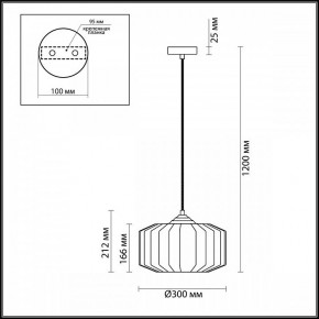 Подвесной светильник Odeon Light Binga 4782/1 в Покачах - pokachi.mebel24.online | фото 6
