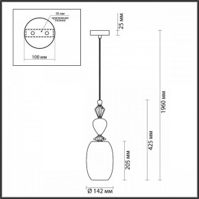 Подвесной светильник Odeon Light Bizet 4855/1B в Покачах - pokachi.mebel24.online | фото 5