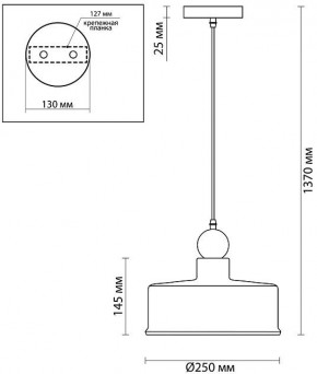 Подвесной светильник Odeon Light Bolli 4088/1 в Покачах - pokachi.mebel24.online | фото 6
