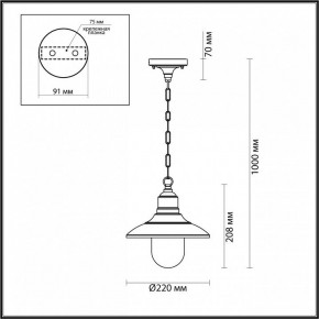 Подвесной светильник Odeon Light Campa 4965/1 в Покачах - pokachi.mebel24.online | фото 5