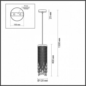 Подвесной светильник Odeon Light Chokka 5028/1 в Покачах - pokachi.mebel24.online | фото 5