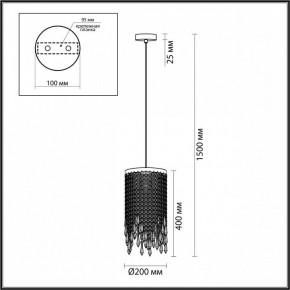 Подвесной светильник Odeon Light Chokka 5028/3 в Покачах - pokachi.mebel24.online | фото 5