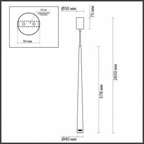 Подвесной светильник Odeon Light Frida 4352/5L в Покачах - pokachi.mebel24.online | фото 6