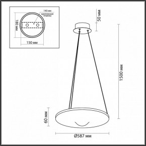 Подвесной светильник Odeon Light Fuso 7046/41L в Покачах - pokachi.mebel24.online | фото 6