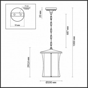 Подвесной светильник Odeon Light Galen 4173/1 в Покачах - pokachi.mebel24.online | фото 4