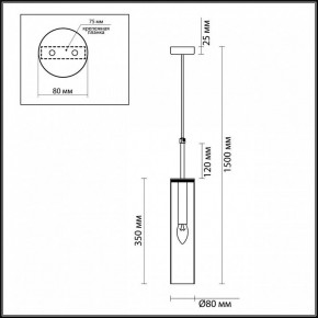 Подвесной светильник Odeon Light Klum 4694/1 в Покачах - pokachi.mebel24.online | фото 5