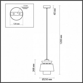 Подвесной светильник Odeon Light Kressa 4992/1 в Покачах - pokachi.mebel24.online | фото 6