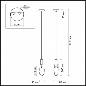 Подвесной светильник Odeon Light Lia 4372/5L в Покачах - pokachi.mebel24.online | фото 5