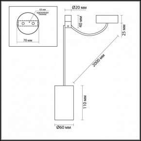 Подвесной светильник Odeon Light Lucas 3898/1 в Покачах - pokachi.mebel24.online | фото 5