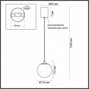 Подвесной светильник Odeon Light Marbella 6685/8L в Покачах - pokachi.mebel24.online | фото 5