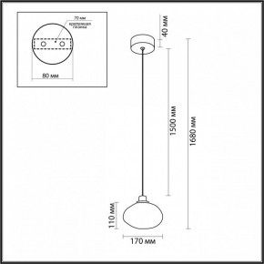 Подвесной светильник Odeon Light Mela 7042/4L в Покачах - pokachi.mebel24.online | фото 5