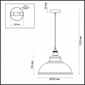 Подвесной светильник Odeon Light Mirt 3367/1 в Покачах - pokachi.mebel24.online | фото 3