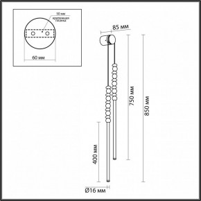 Подвесной светильник Odeon Light Monella 6640/16WL в Покачах - pokachi.mebel24.online | фото 4