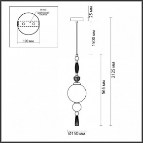 Подвесной светильник Odeon Light Palle 5405/1A в Покачах - pokachi.mebel24.online | фото 5