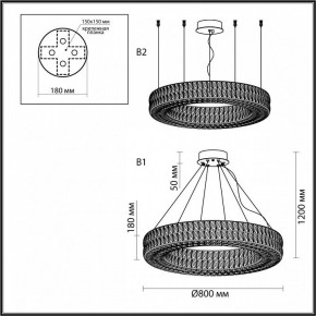 Подвесной светильник Odeon Light Panta 4926/85L в Покачах - pokachi.mebel24.online | фото 7