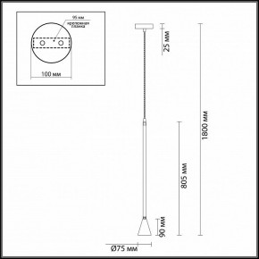 Подвесной светильник Odeon Light Pipa 3884/1GW в Покачах - pokachi.mebel24.online | фото 4