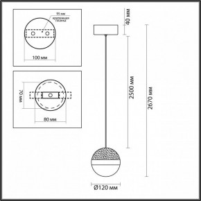 Подвесной светильник Odeon Light Roni 5036/9L в Покачах - pokachi.mebel24.online | фото 6