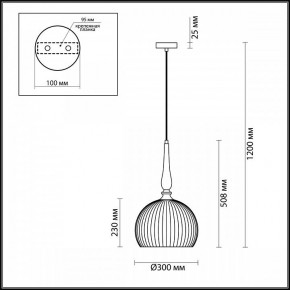 Подвесной светильник Odeon Light Runga 4766/1 в Покачах - pokachi.mebel24.online | фото 7
