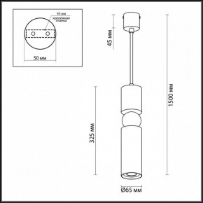 Подвесной светильник Odeon Light Sakra 4073/5L в Покачах - pokachi.mebel24.online | фото 5
