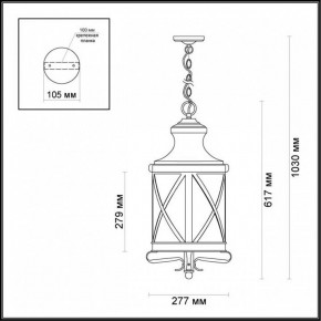 Подвесной светильник Odeon Light Sation 4045/3 в Покачах - pokachi.mebel24.online | фото 5