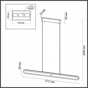 Подвесной светильник Odeon Light Satrion 6641/40L в Покачах - pokachi.mebel24.online | фото 6