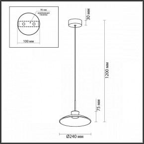 Подвесной светильник Odeon Light Saucer 5055/9L в Покачах - pokachi.mebel24.online | фото 5