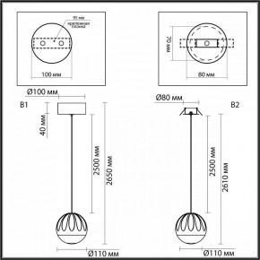 Подвесной светильник Odeon Light Sono 5100/5L в Покачах - pokachi.mebel24.online | фото 8